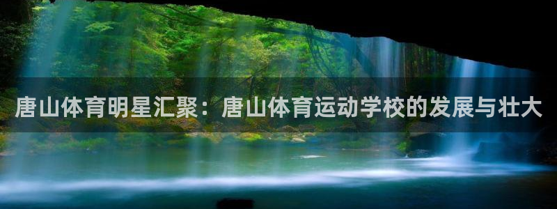 182体育红单足球官网入口