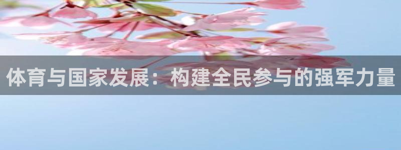 182体育app官方下载入口