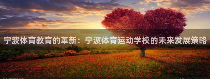 182体育