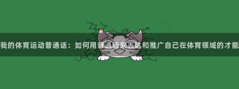 182体育app官方网站