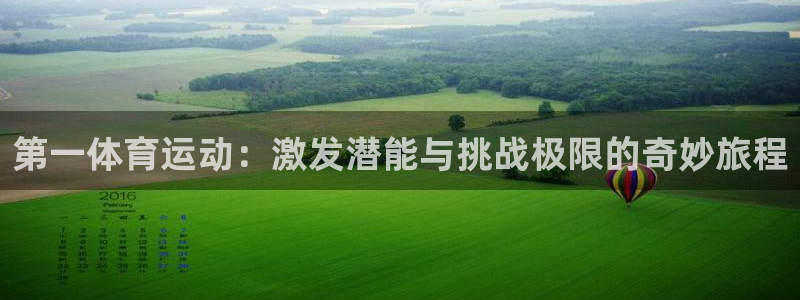 182体育app官方网站